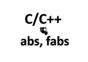 [C언어/C++] 절대값 함수 abs, fabs에 대해서.