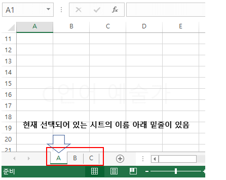 엑셀 시트복사와 이동하는 방법