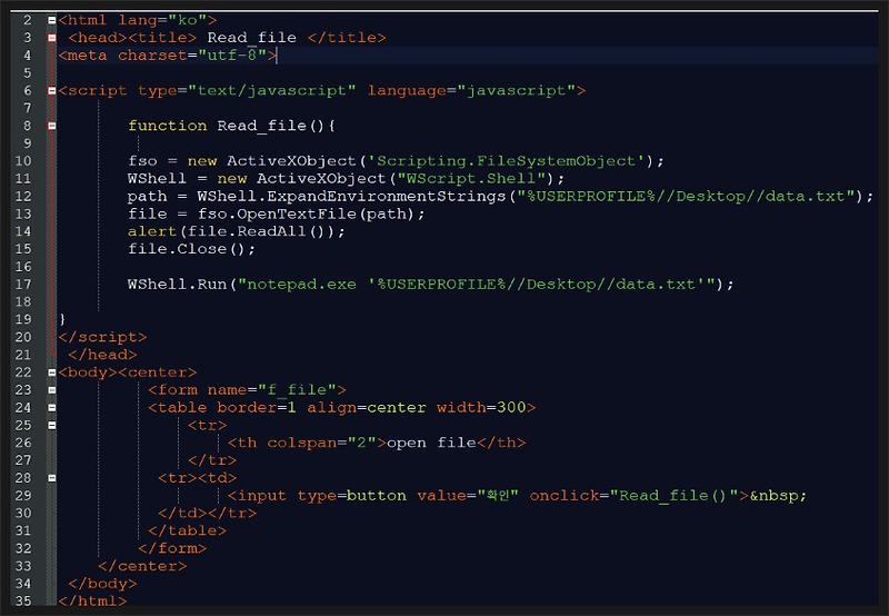 Html application hta