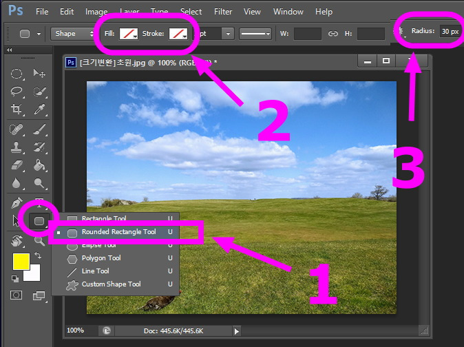 grimnamu! :: 포토샵 모서리 둥글게, 이미지 모서리 둥글게 처리하는 방법!