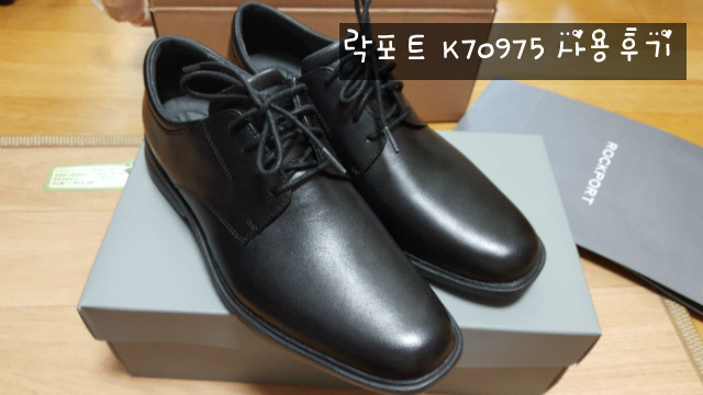 남자 발편한 구두 추천!! 락포트 남성화 컴포트 비지니스 드레스스포츠화 K70975 사용기 (락포트 마라톤구두)