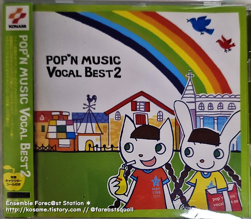 pop'n music 11 店頭用非売品ポスター PA.29176.002.jpg?v=ihji84&