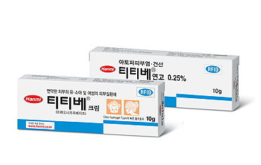 티티베연고0.25% 효능과 투약법 및 주의사항 알아볼까요? :: 다솜의 생활 꿀 Tip~~