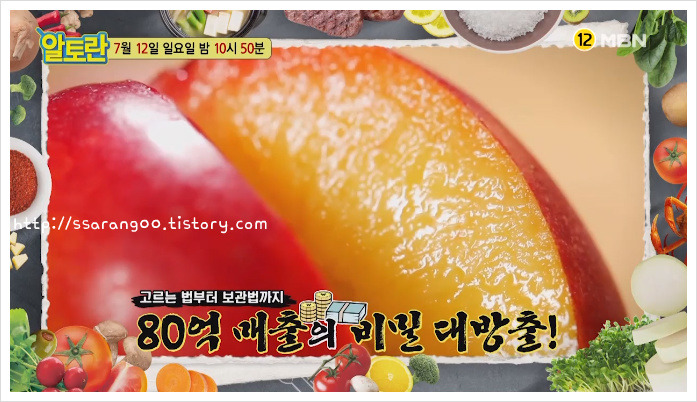 맛있는 복숭아 고르는법 복숭아 보관법 :: 일상을 체험하다