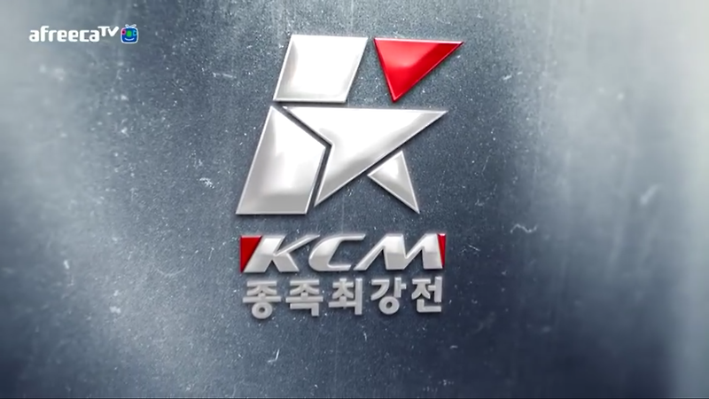 KCM 종족최강전 메인캐스터, 김철민 방송