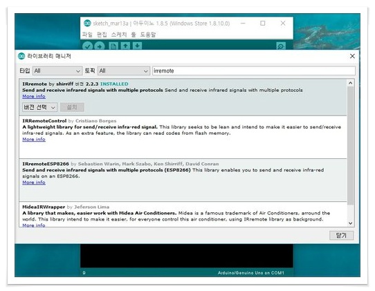코드다 :: [아두이노] 리모콘(IRremote) 제어