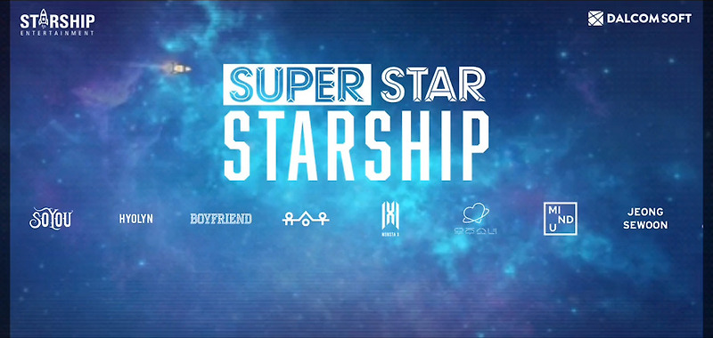 모바일 무료 게임 스타쉽 리듬 게임 SuperStar STARSHIP