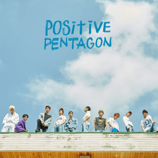 PENTAGON (펜타곤)-빛나리 [뮤비/가사/듣기]