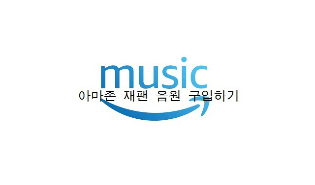 Amazon.co.jp에서 음원구매하기(호시노겐 도라에몽 뮤비/가사) :: 제주살암