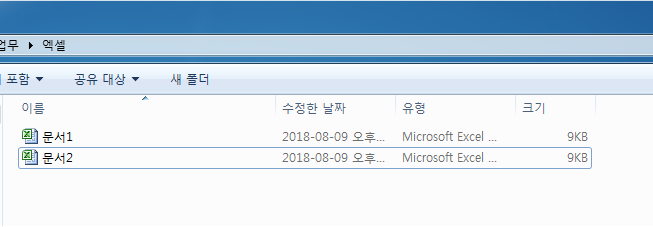 엑셀 다른 파일에서 시트 복사하기
