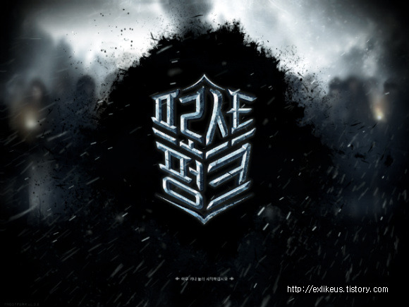 [게임리뷰]프로스트펑크(Frost punk)희망도 없는 도시를 운영하자