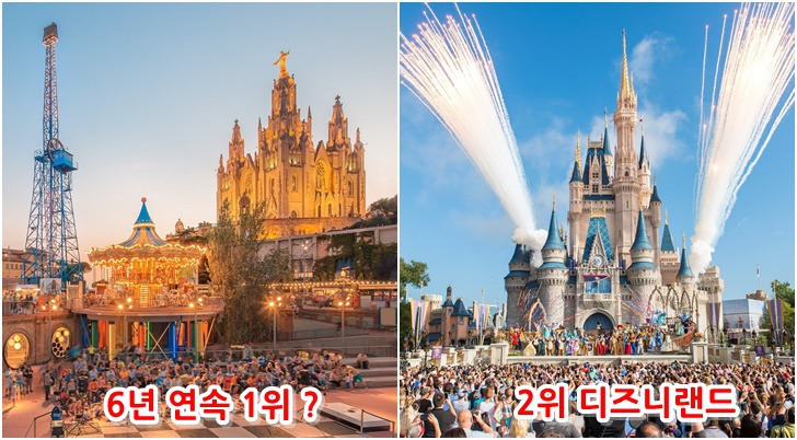 디즈니랜드 제치고 세계 1위한 놀이공원의 정체는? [Redfriday.Co.Kr]