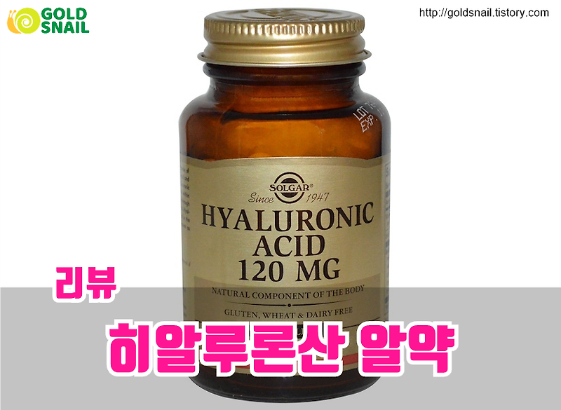 마시고 바르는 콜라겐과 히알루론산 효과가 있나요? 5