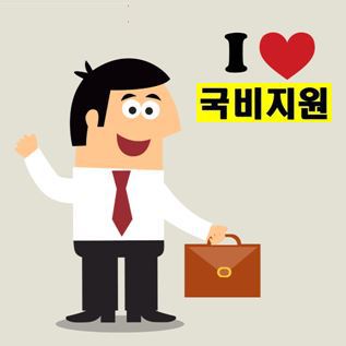 전기기사 전기산업기사 한번에 합격하기