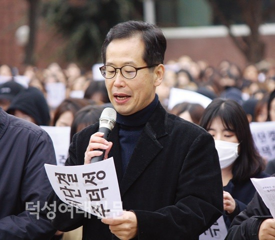 한상권 교수 아나운서 결혼 총장 역사스페셜