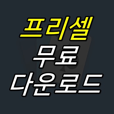 52G :: 프리셀 게임 무료 다운로드