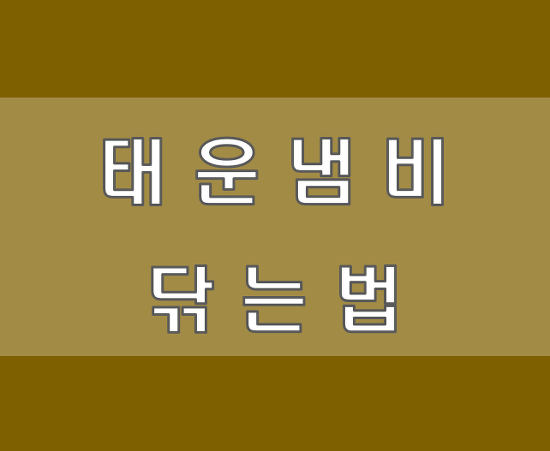 Top 25 스텐 냄비 탄 자국 The 197 Top Answers