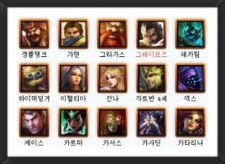 황구너의 아스날 이야기 :: mk lol 다운 롤스킨즈 롤 스킨 프로그램