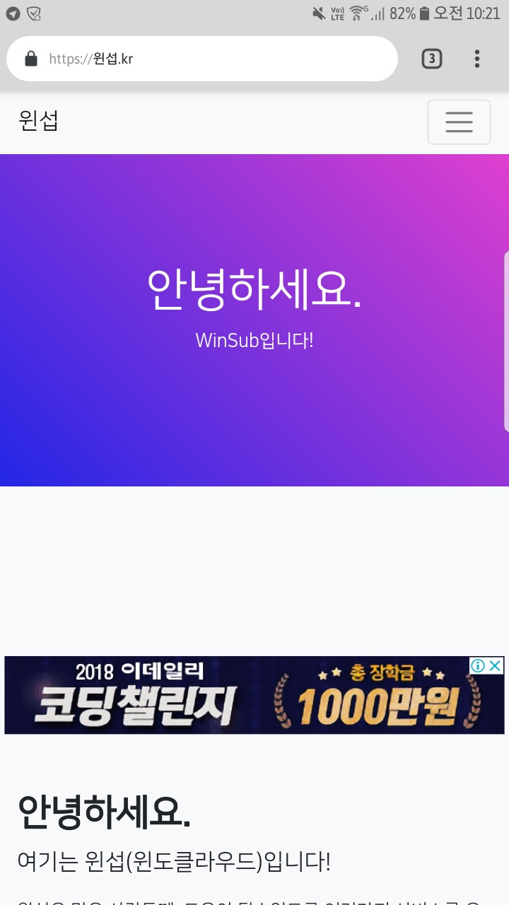 Html에 그라데이션을 넣자!