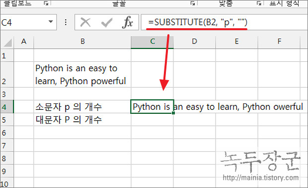  엑셀 Excel 특정 문자 세는 방법, LEN과 SUBSTITUTE 함수 사용