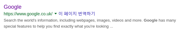 구글 영국 사이트 우회 접속 주소(호주/미국/프랑스/일본/독일/러시아 구글 직링크) - 꼼꼼한 블로그