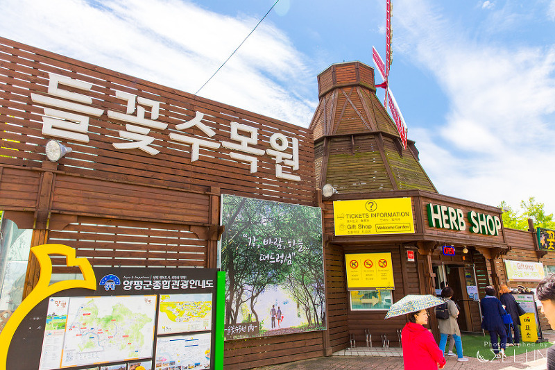 양평 들꽃수목원 - 꽃과 조각, 남한강이 어우러진 아기자기한 정원같은 곳