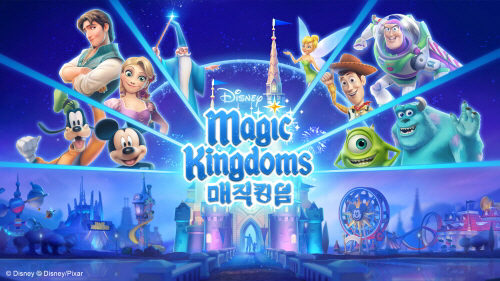 디즈니 매직 킹덤 버그판 크랙 apk 다운로드 / v2.6.1 / Disney magic Kingdoms mod crack download