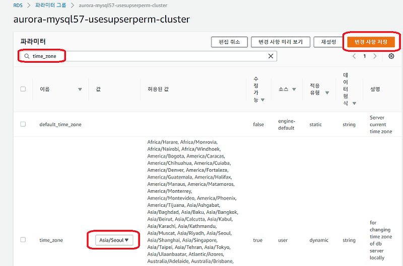 aws-rds-aurora-timezone