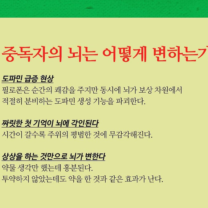 늘어나는 의료용 마약류 중독: 펜타닐, 디에타민, 페니드 등