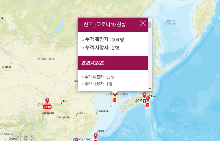 국내 첫 코로나19 사망자 발생및 감염 확진자수 세계 3위 ...