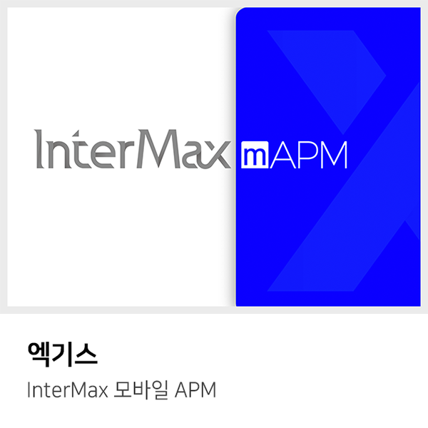 InterMax APM