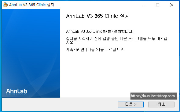 Ahnlab V3 365 Clinic Download