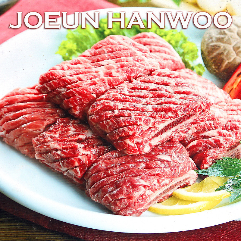 착한가격 한우암소 맛집 | 광시 한우마을 조은식당
