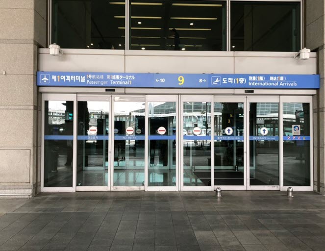 인천 공항 목포 버스