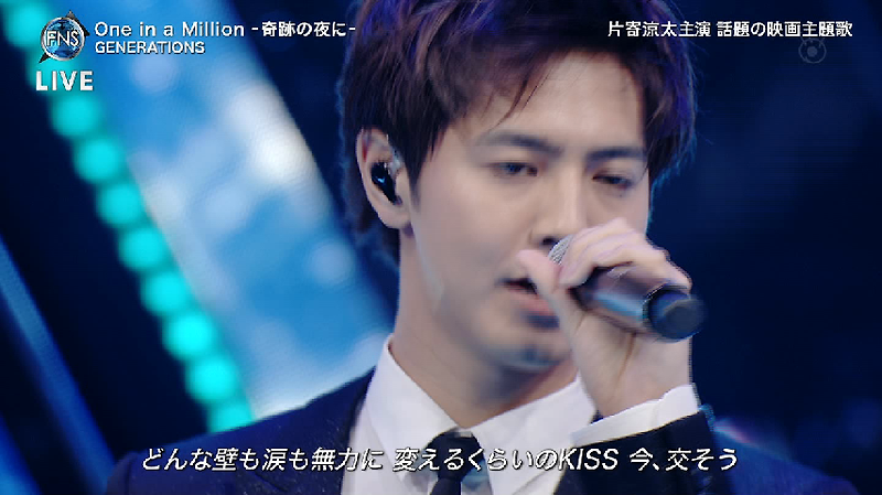 Fns Generations One In A Million 奇跡の夜に Talk I Believe