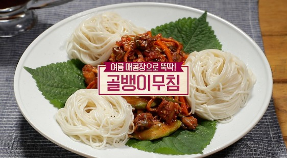 [알토란]임성근 황금레시피 골뱅이무침 만드는 방법 여름매콤장으로 뚝딱