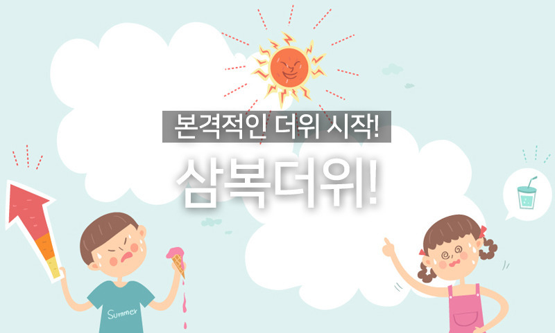 서대문구청 티스토리 블로그