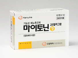 마이토닌정25mg 효과와 투약법 및 부작용 알고 드시나요? :: 드림나라