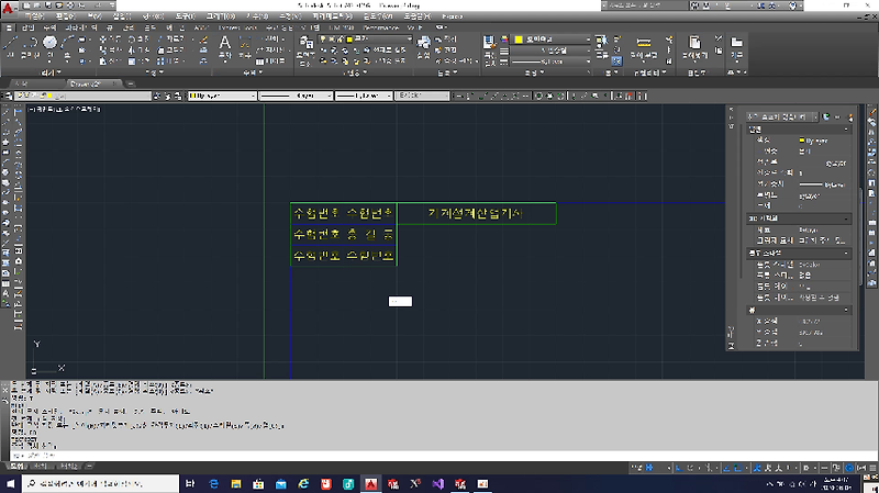 [CAD 실습] 2020-06-06 산업기사 도면양식 만들기(2D, 3D) - CAD, 솔리드웍스