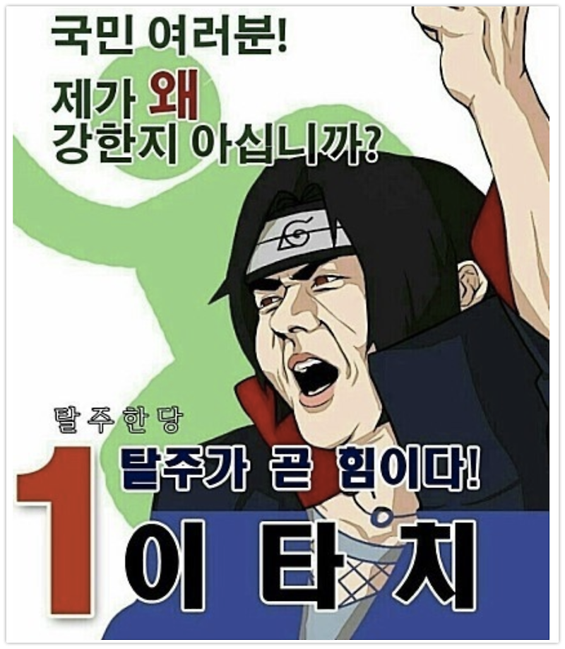 로드맵에 포함된 외부링크 썸네일