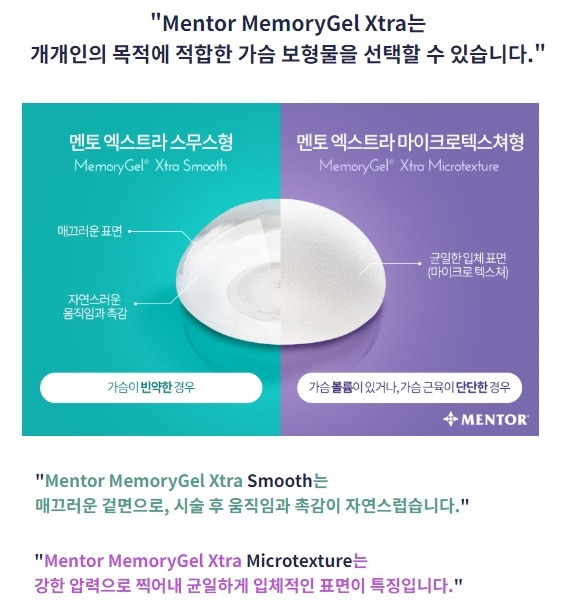 가슴성형수술과 리플링현상에대해 : 대한민국대표 가슴성형외과 ...