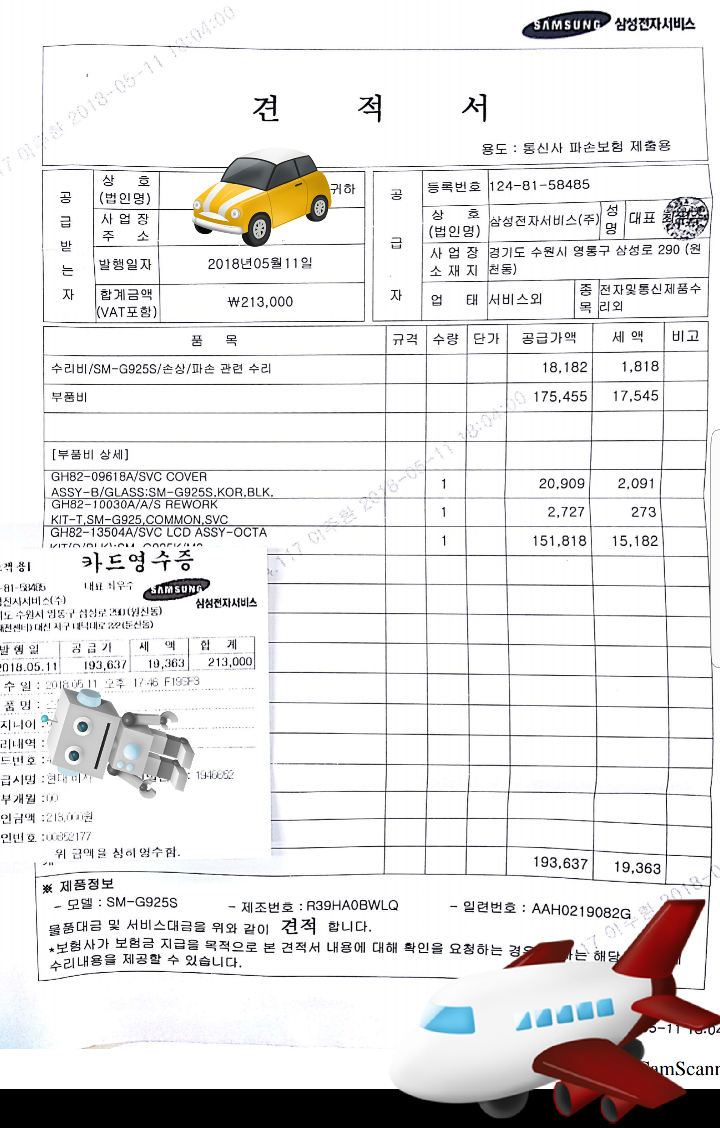 갤럭시 s6 edge 액정교체 비용 galaxy s6 edge display replace