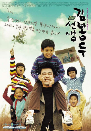 한국 코미디 영화 추천 베스트 20