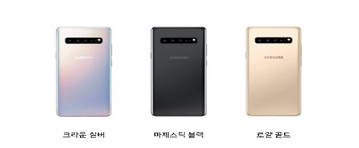 갤럭시 S10 5G 3개월 실사용 후기 입니다.::알쓸신블