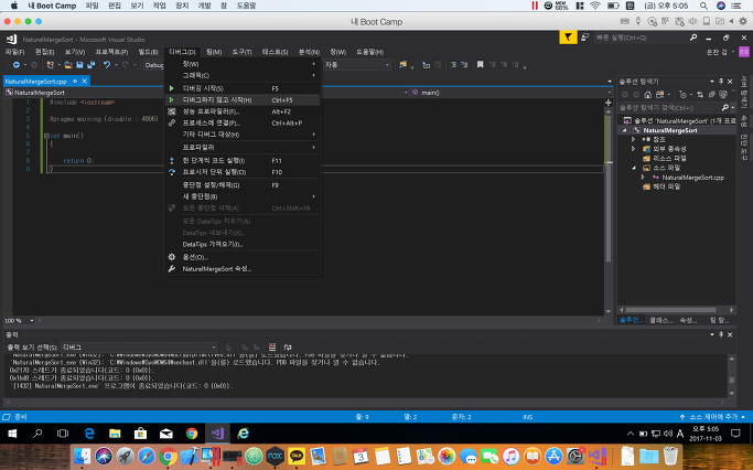 Visual Studio 0x80004005