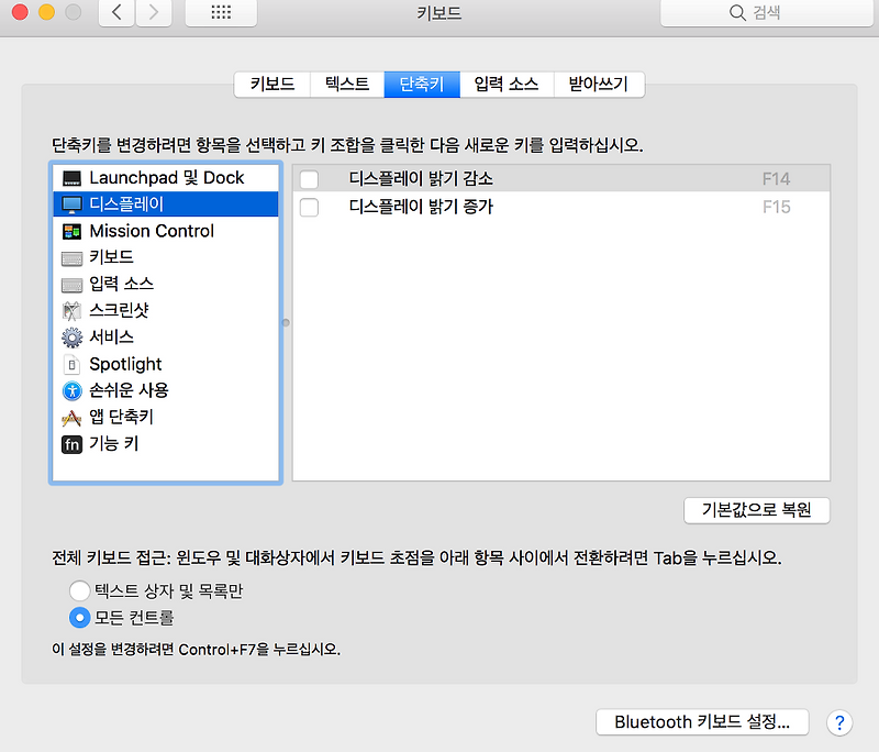 Unlock scroll lock on laptop