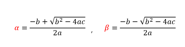 [모듈식 수학 (상)]  2. 방정식과 부등식 (17) 근과 계수의 관계