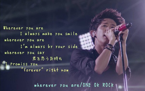 One Ok Rock Wherever You Are