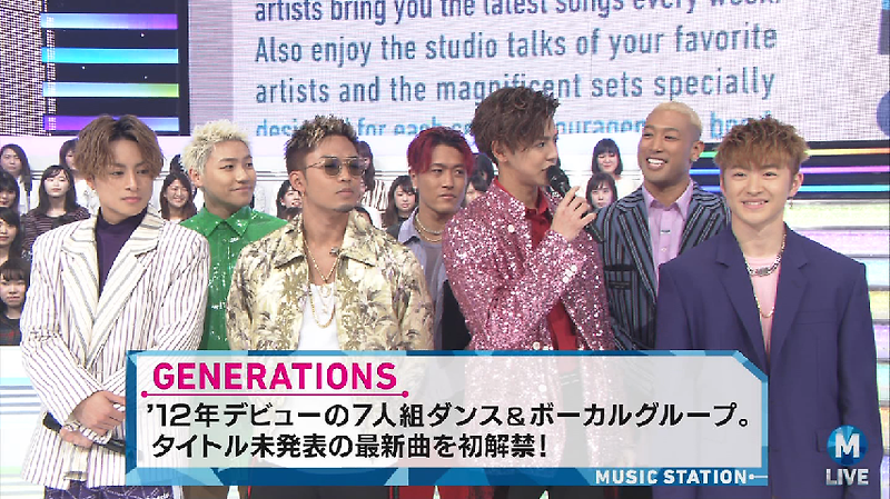 1804 Music Station Generations Talk F L Y Boys F L Y Girls