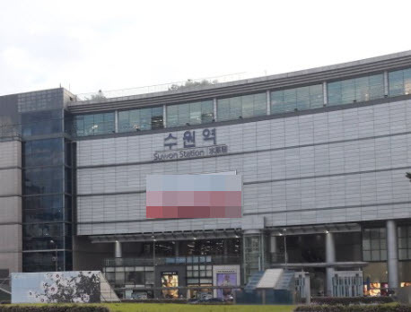 수원 부산 KTX 시간표 최신 정보.